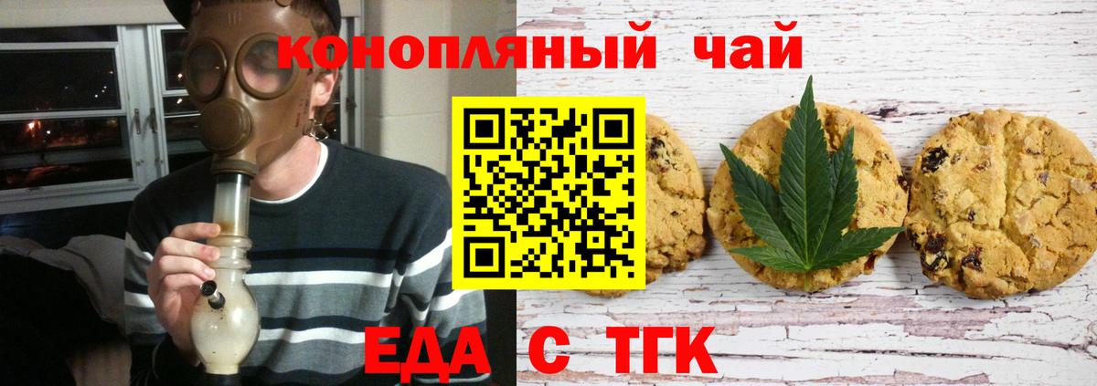 Canna-Cookies марихуана  Вход с VPN  Карпинск 