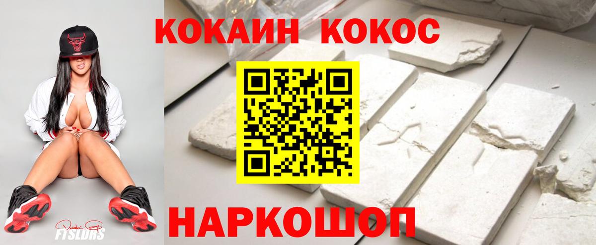 COCAIN 98% Карпинск