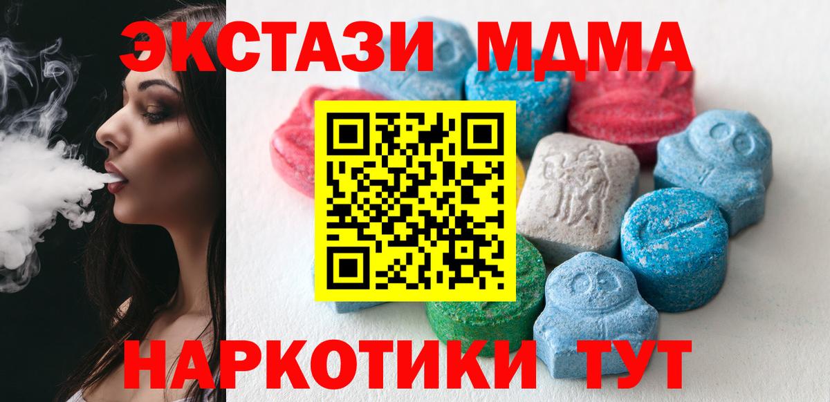 Карпинск  Экстази DUBAI  ЭКСТАЗИ ешки  ЭКСТАЗИ  Вход с VPN 