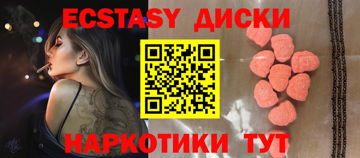 Мефедрон Карпинск