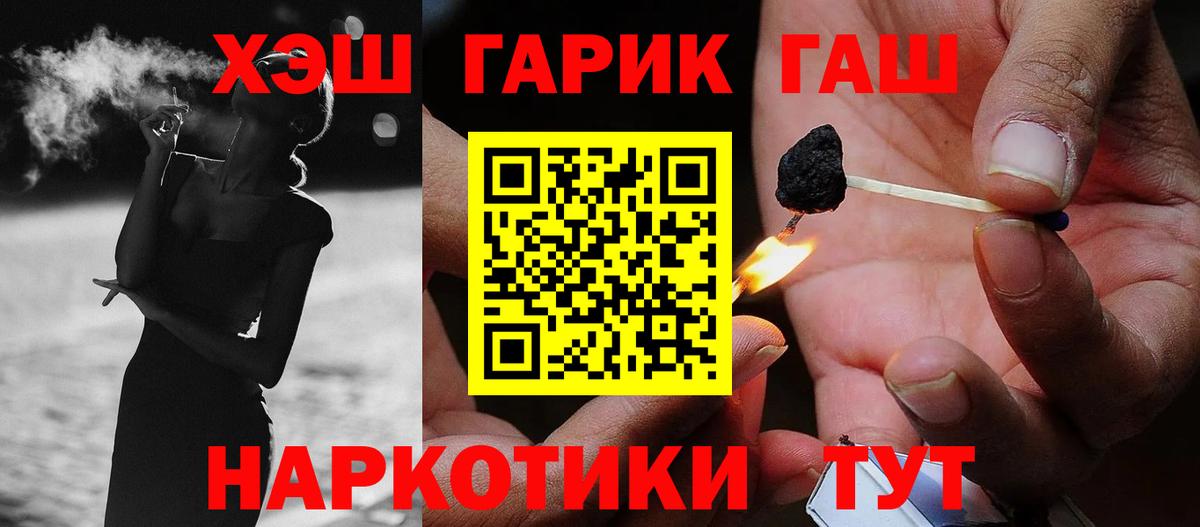 Кокаин  Вход с VPN  Купить  Карпинск  Alpha PVP СОЛЬ   ГАШ  Мефедрон кристаллы  Марихуана  Экстази 