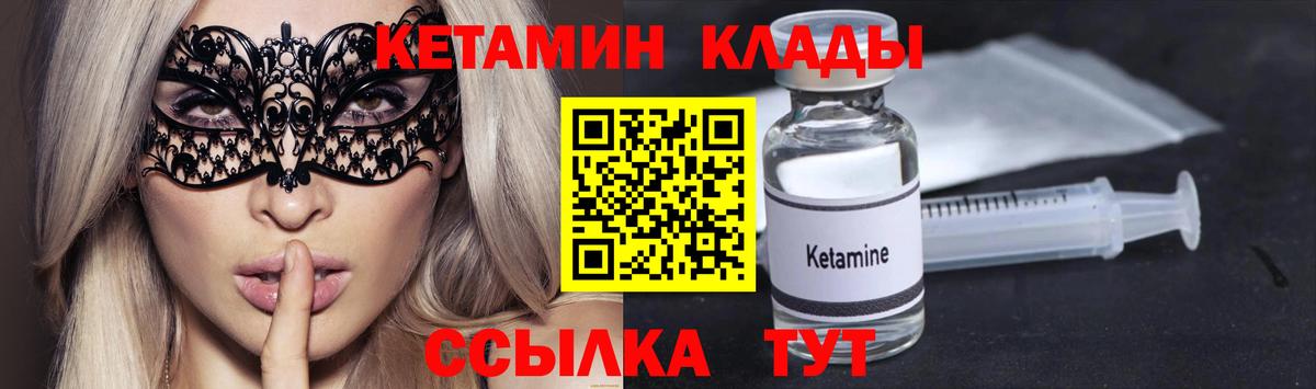 кракен маркетплейс  Вход с VPN  Карпинск  мориарти клад  Кетамин VHQ 