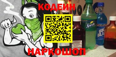 спайс Кунгур