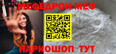 mdma Кумертау