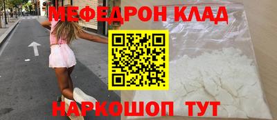 ешки Лесосибирск