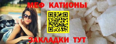 спайс Кунгур