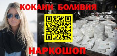 спайс Кунгур