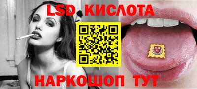 каннабис Ливны