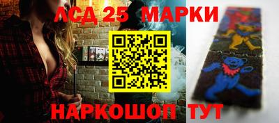 ешки Лесосибирск