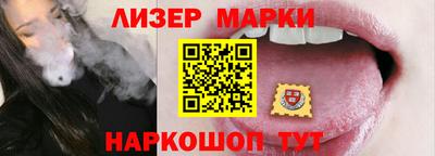 спайс Кунгур