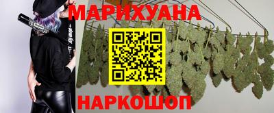 каннабис Ливны
