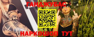 ешки Лесосибирск