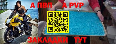 спайс Кунгур