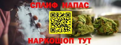 марихуана Кулебаки