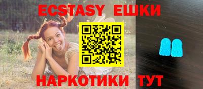 спайс Кунгур