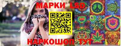 спайс Кунгур