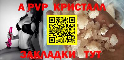 спайс Кунгур