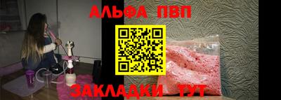 спайс Кунгур