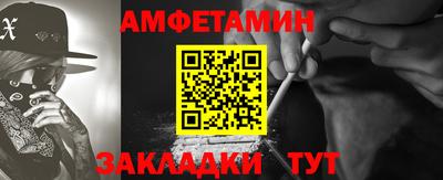 mdma Кумертау