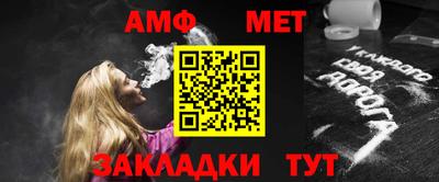 mdma Кумертау