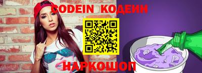 каннабис Ливны