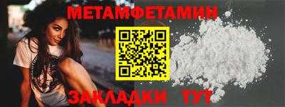 mdma Кумертау