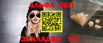 марихуана Кулебаки