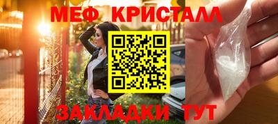 спайс Кунгур