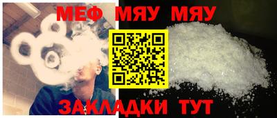 марихуана Кулебаки