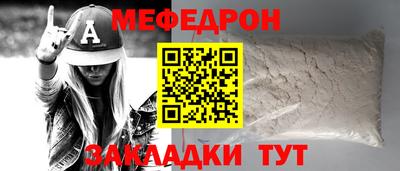 спайс Кунгур