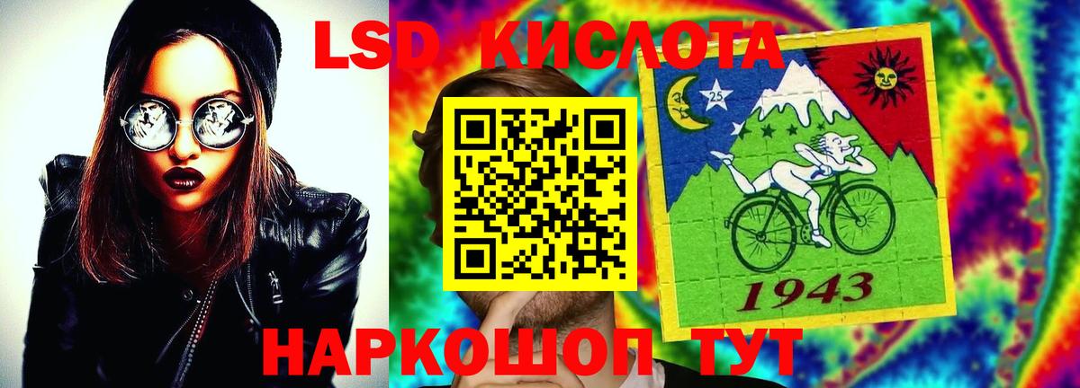 ЛСД экстази ecstasy  Вход с VPN  Лсд 25 экстази  Карпинск 