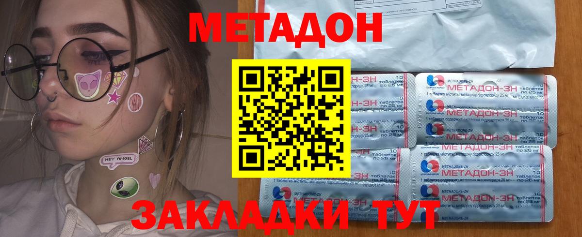MEGA ссылка  Вход с VPN  Карпинск  Метадон кристалл 