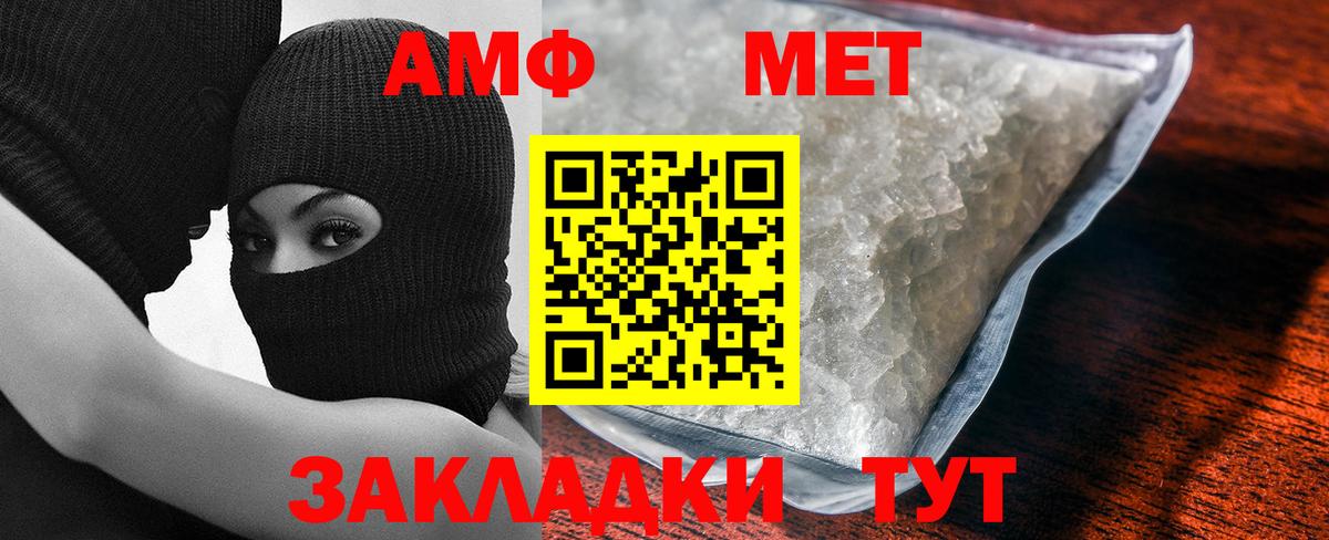 Метамфетамин Methamphetamine  Метамфетамин Methamphetamine  Вход с VPN  Карпинск 
