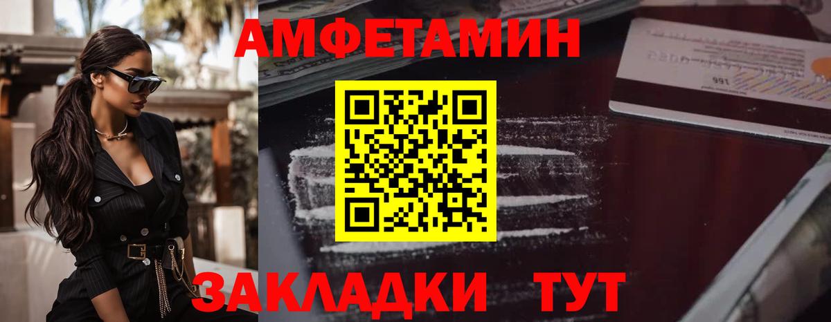 Метамфетамин кристалл Карпинск