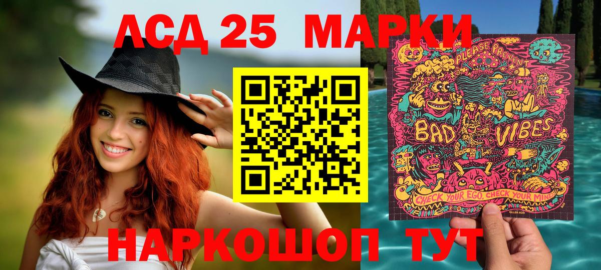 Карпинск  Марки NBOMe 1,8мг  Вход с VPN 
