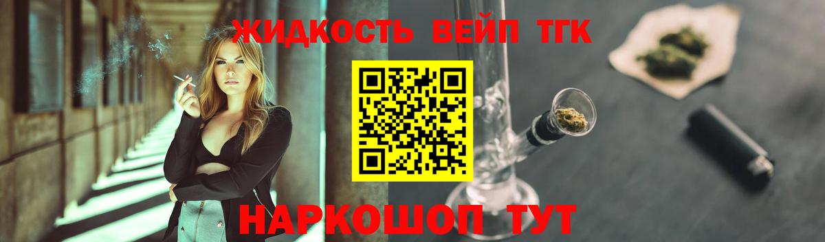Карпинск  Дистиллят ТГК концентрат  Вход с VPN 