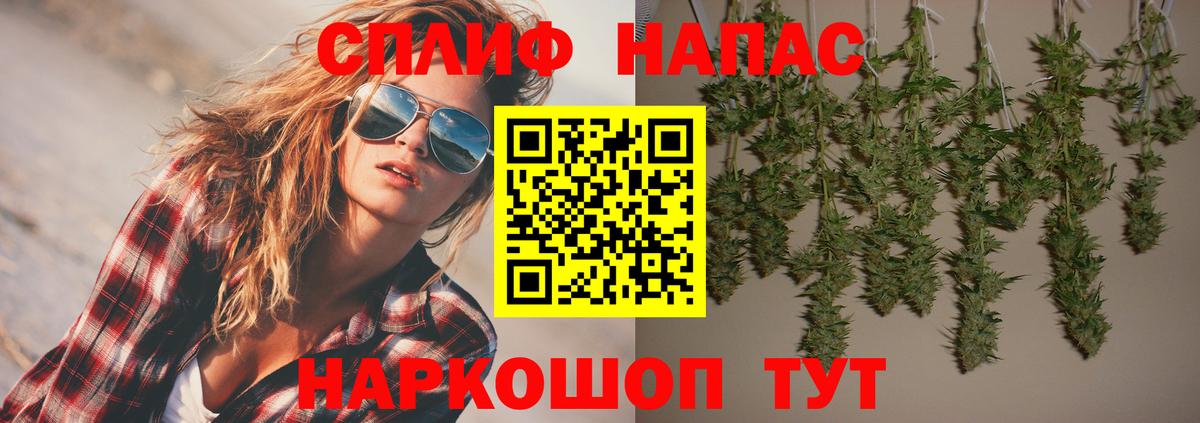 Марихуана VHQ Карпинск